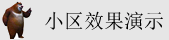 小黄文操